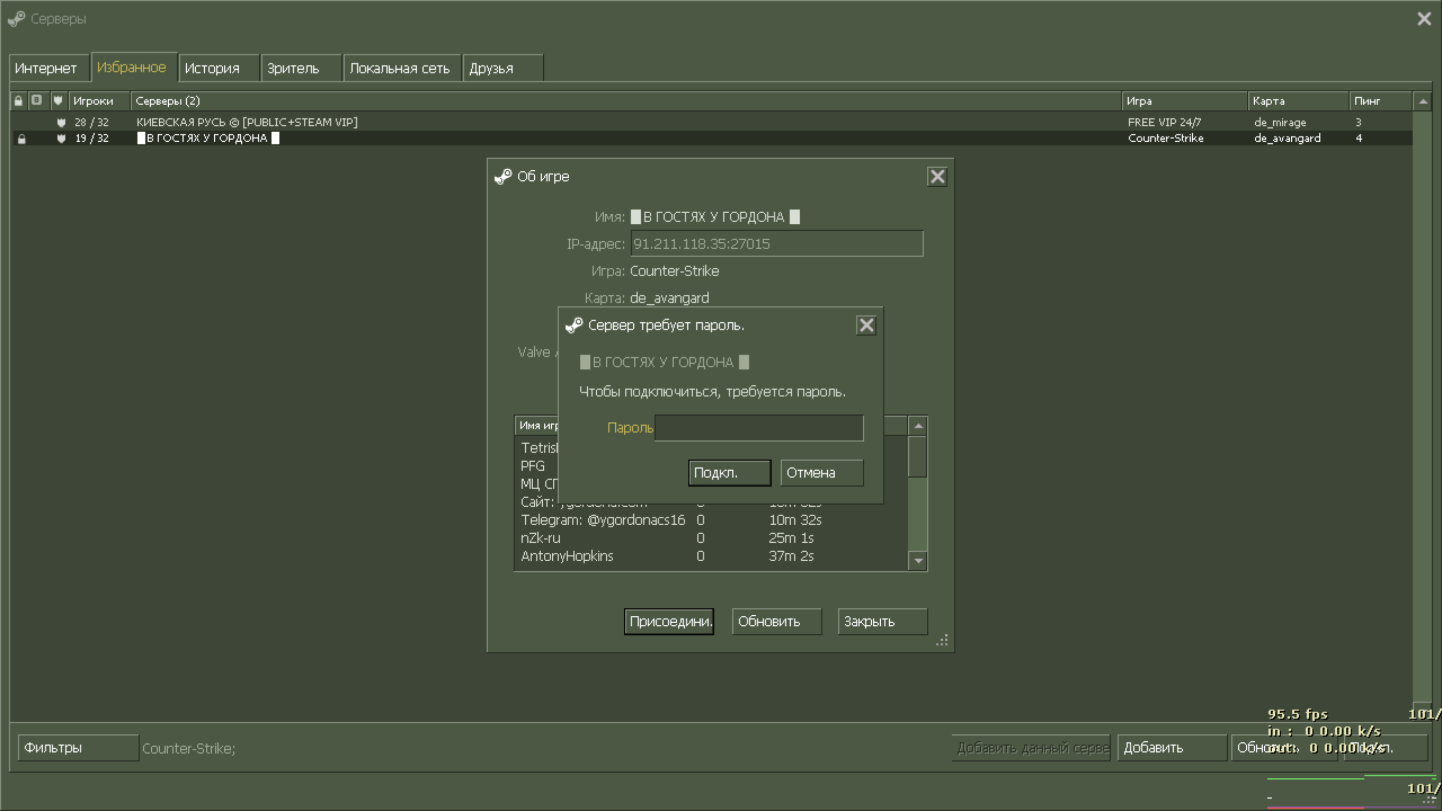 ТРЕБУЕТ ПИНКОД))лол